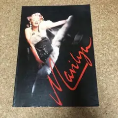 2025年最新】マリリンモンロー写真集の人気アイテム - メルカリ