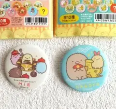 すみっコぐらし 缶バッジ