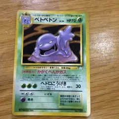 しゆー様 リクエスト 4点 まとめ商品