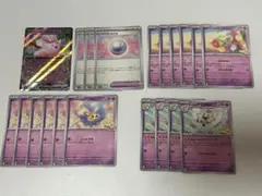 ポケカ　バトルパートナーズ　リーリエ