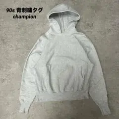 青刺繍タグ　目無し　90s champion リバースウィーブ　パーカー