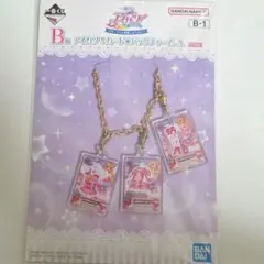 オーロラキスコーデ　バッグチャーム　アイカツ　一番くじ