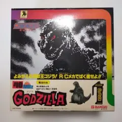 希少 ゴジラ ペーパーホルダー BEETLAND レトロ 東宝 1988 希少 ゴジラ ペーパーホルダー BEETLAND レトロ 東宝 1988 - メルカリ