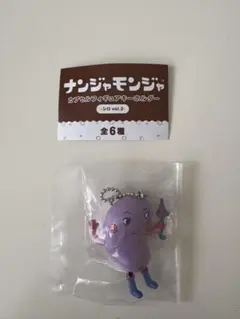 ナンジャモンジャ カプセルフィギュア vol.2 紫
