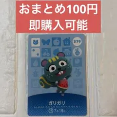 Item thumbnail for item ea64bd7c-71d1-480a-9300-f0129f566f3a