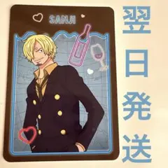 ワンピース 大丸梅田 麦わらストア バレンタイン特典 サンジ カード