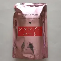 【新品】ミルボン ジェミールフラン シャンプー H ハート 400mL 詰替