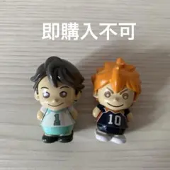 ハイキュー!! マスコットバスボール 日向翔陽　及川徹