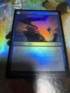 ブーメランの基礎