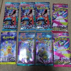 ス*✨様 ポケモンカード　バラパック　セット8個