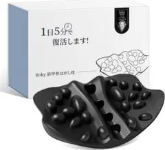 ✨TV・SNSで話題✨肩甲骨はがしピロー　枕　ストレッチ　整体　姿勢矯正　軽量