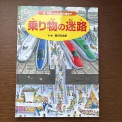 みさ様 リクエスト 3点 まとめ商品
