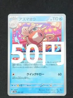 そーじろ様 リクエスト 3点 まとめ商品