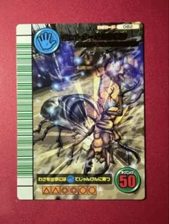 限定美品】ストライクバック ムシキング 5周年 - メルカリ