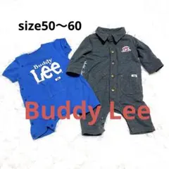 BUDDY LEE ロンパース ブルー　カバーオール　グレー　50 60サイズ