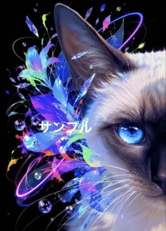 一作限り】宵花を駆ける黒猫 開運 癒し art 猫アート H556 - メルカリ