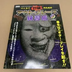 Item thumbnail for item d05d16a5-54e3-4628-ac7e-5d524e084d85