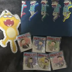 おそ松さん まとめ売り