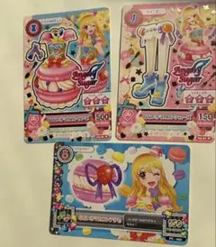 アイカツカード なないろマカロンコーデ 3枚