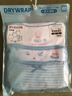 キャミソール 肌着 女の子　80 新品