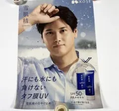 2026年最新】大谷翔平ポスターの人気アイテム - メルカリ
