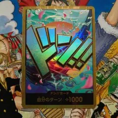 2026年最新】ヤマト金ドンカードの人気アイテム - メルカリ