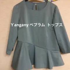 yangany ヤンガニー　ペプラム トップスのサムネイル