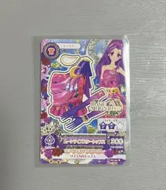 ムーンライズスタートップス アイカツ カード　神崎美月
