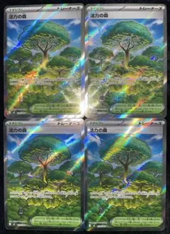 ポケモンカード ポケカ 活力の森 sr 汎用まとめ売り