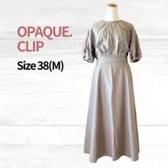 【9/7最終セール・ほぼ未使用】OPAQUE. CLIP レディースワンピース