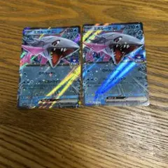 【2枚セット】ミガルーサ　ex 165/sv-p、GYMプロモ