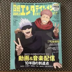 Item thumbnail for item 7c78b610-4334-4fc0-ae7f-f1d25e32c296