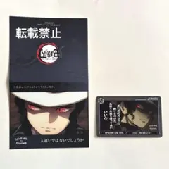 鬼滅の刃　鬼舞辻無惨　ダイニング　ウェルカムポップ　POP 浅草