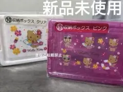 新品未使用　未開封　日焼けキティ　一番くじ　12点　セット販売 2026年最新】ハローキティ_1番くじの人気アイテム - メルカリ
