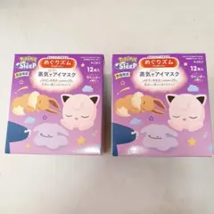 プリンママ様 リクエスト 2点 まとめ商品