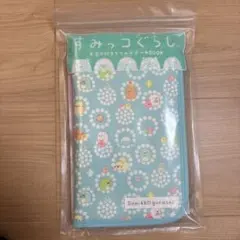 すみっコぐらし マルチポーチBOOK