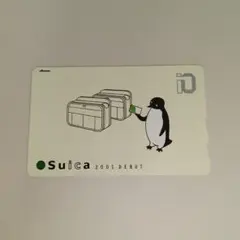 2026年最新】suicaデビューの人気アイテム - メルカリ