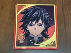 鬼滅の刃　柱展　ランダムミニクリア色紙　　冨岡義勇