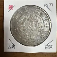 銀メダル・鋳貨100年記念 - メルカリ