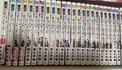 東京リベンジャーズ 全巻とキャラクターブック おまけ付き