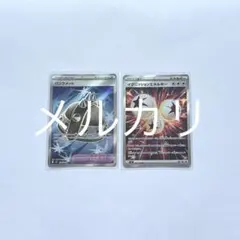 ポケカ インフェルノX パンクメットsr イグニッションエネルギーsr +おまけ