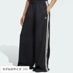 アディダスオリジナルス サテン ワイドレッグパンツ ラッフル スリーストライプス