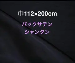 ucymkeiko様 リクエスト 2点 まとめ商品