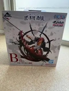 一番くじ ワンピース B賞 シャンクス 神避 墨式塊技のサムネイル