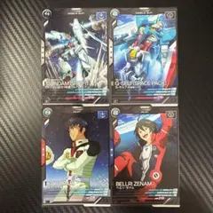 アーセナルベース　ve01　0083 Gレコ　 セット　2