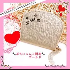 G　猫　 財布　コインケース　カードケース　小銭入　猫雑貨 ハンドメイド　ミニ