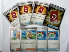 ８枚セット スペシャルレッドカードSR1枚U3枚リーリエの決心2枚ポケパッド２枚