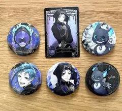 ツイステ グリム ・ジェイド・フロイド・オルト