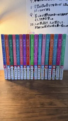 阿波連さんははかれない全巻セット