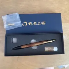 野原工芸 欅のシャープペンシルのサムネイル